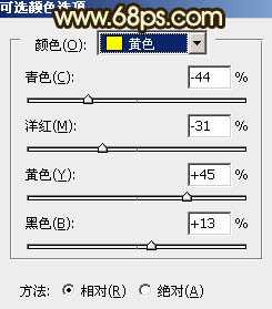 ‘Photoshop将草地婚片调制出柔美的暗调黄褐色效果‘