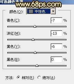‘Photoshop将草地婚片调制出柔美的暗调黄褐色效果‘