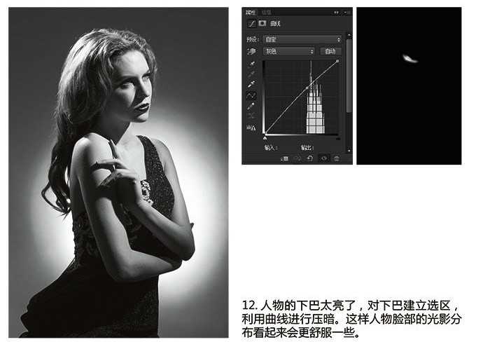 ‘PS调出好莱坞经典黑白照片‘