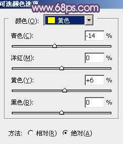 ‘Photoshop为外景人物图片增加淡淡的中性紫色‘