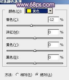 ‘Photoshop为外景人物图片增加淡淡的中性紫色‘