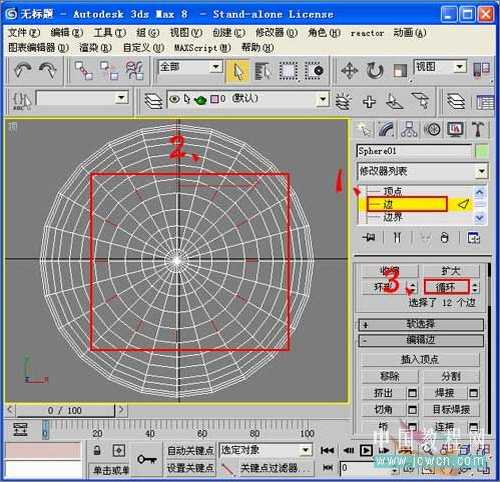 3DS MAX毛发修改器制作逼真仙人球