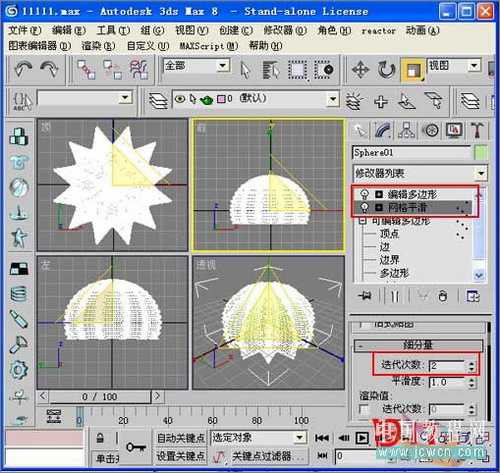 3DS MAX毛发修改器制作逼真仙人球