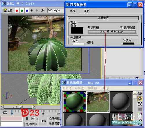 3DS MAX毛发修改器制作逼真仙人球