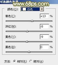 ‘Photoshop调制出柔美的中性黄绿色的草地美女图片‘