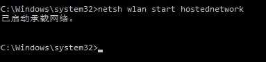  Win10系统下创建WiFi热点的操作步骤