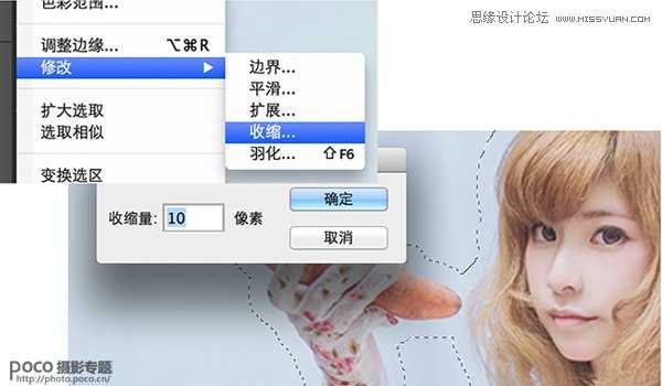 ‘Photoshop通过抠图和图层投影制作另类效果‘