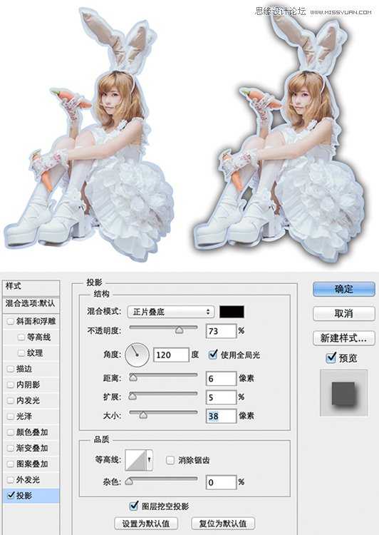 ‘Photoshop通过抠图和图层投影制作另类效果‘