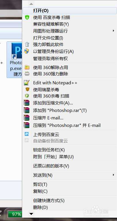 ‘如何给照片/图片局部打马赛克?‘