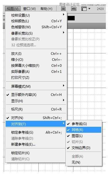 ‘PS设计中如何让像素对齐网格