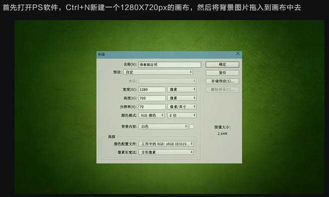 ‘PS利用画笔制作个性春季绿色毛茸茸藤蔓字‘