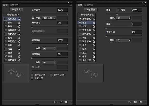 ‘PS利用画笔制作个性春季绿色毛茸茸藤蔓字‘