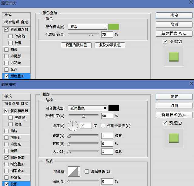‘PS利用画笔制作个性春季绿色毛茸茸藤蔓字‘