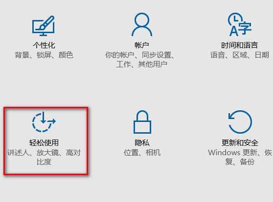 win10桌面背景不显示怎么办 win10桌面背景不显示解决办法