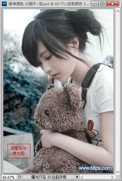 ‘Photoshop为偏暗的美女图片调制出红润效果‘