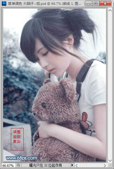 ‘Photoshop为偏暗的美女图片调制出红润效果‘