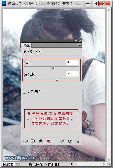 ‘Photoshop为偏暗的美女图片调制出红润效果‘