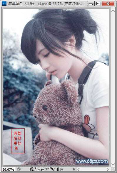 ‘Photoshop为偏暗的美女图片调制出红润效果‘