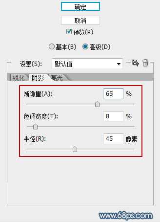 ‘Photoshop为偏暗的美女图片调制出红润效果‘