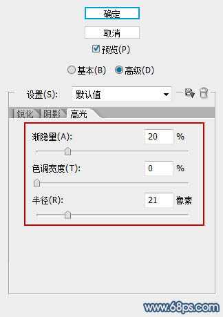 ‘Photoshop为偏暗的美女图片调制出红润效果‘