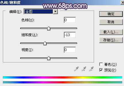 ‘Photoshop打造柔美的中性冷色湖景美女图片教程‘