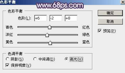 ‘Photoshop打造柔美的中性冷色湖景美女图片教程‘