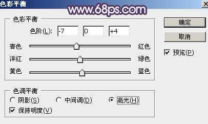 ‘Photoshop打造柔美的中性冷色湖景美女图片教程‘
