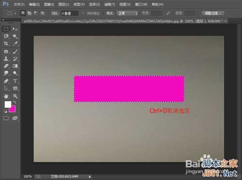 ‘投影效果怎么做?PS制作逼真的投影效果‘