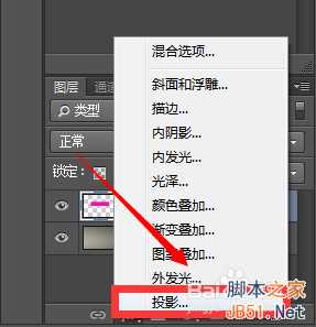 ‘投影效果怎么做?PS制作逼真的投影效果‘