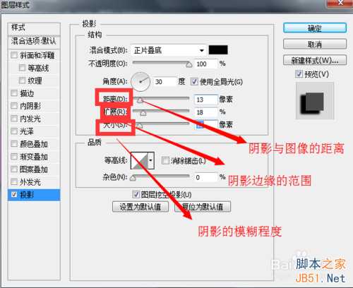 ‘投影效果怎么做?PS制作逼真的投影效果‘