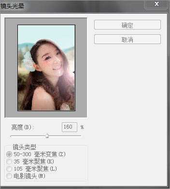 ‘photoshop(PS)为美女局部特写照片美化润肤处理效果实例教程介绍‘