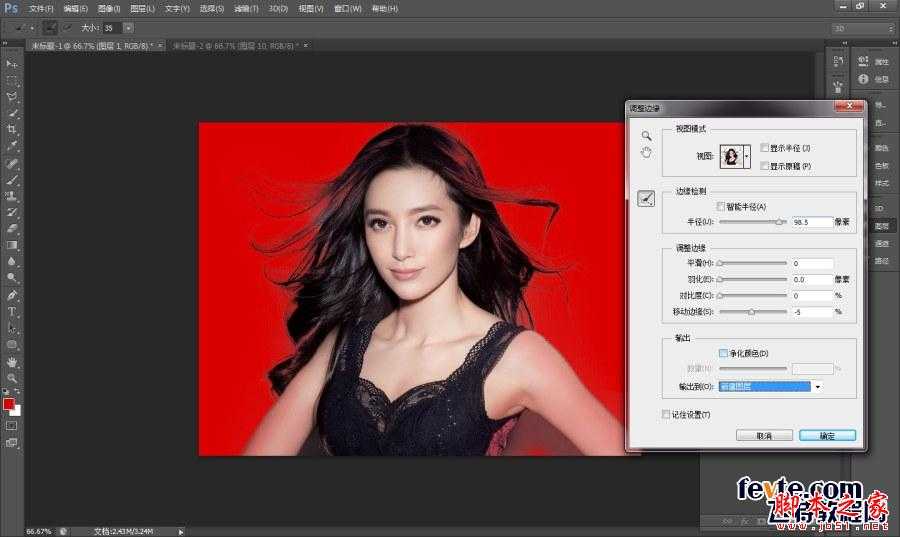 ‘photoshop利用调整边缘工具快速抠取头发