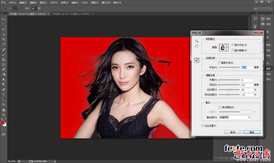 ‘photoshop利用调整边缘工具快速抠取头发