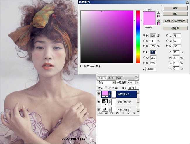 ‘Photoshop将给室内人物照片制作成甜美的淡紫色‘