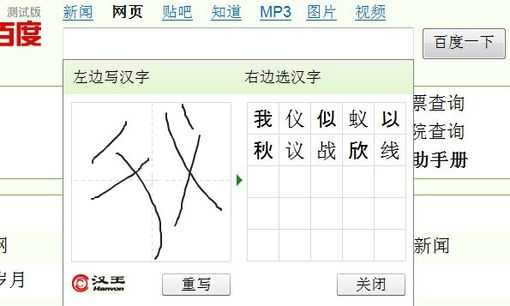 技术分享