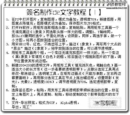 技术分享