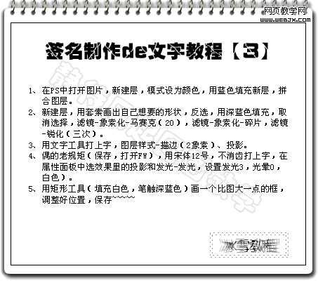 技术分享