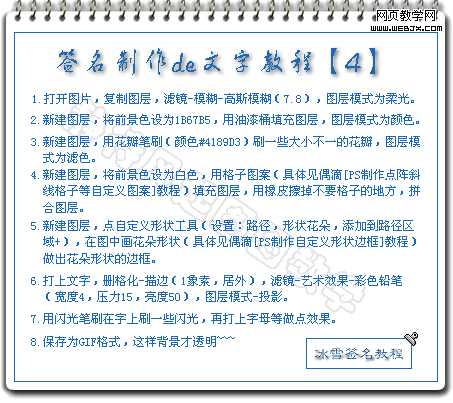 技术分享