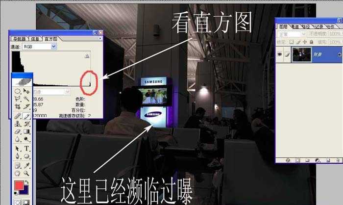 技术分享