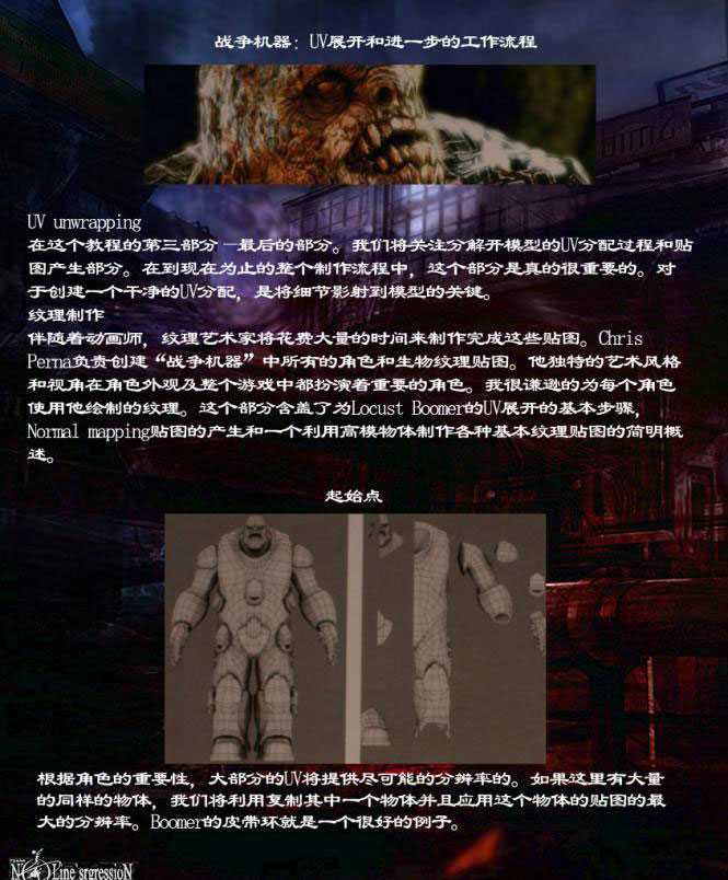 3dsmax制作战争场景贴图 脚本之家 3dsmax材质贴图教程