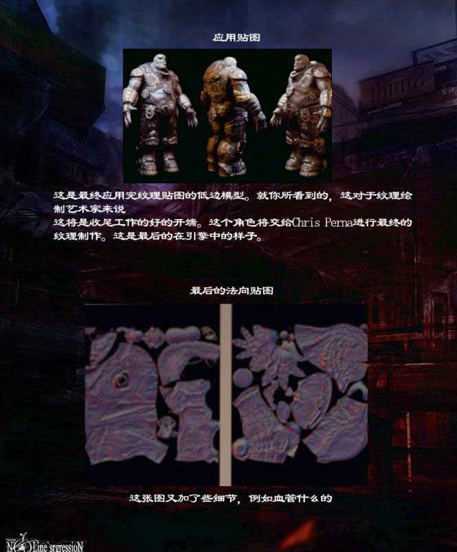 3dsmax制作战争场景贴图 脚本之家 3dsmax材质贴图教程