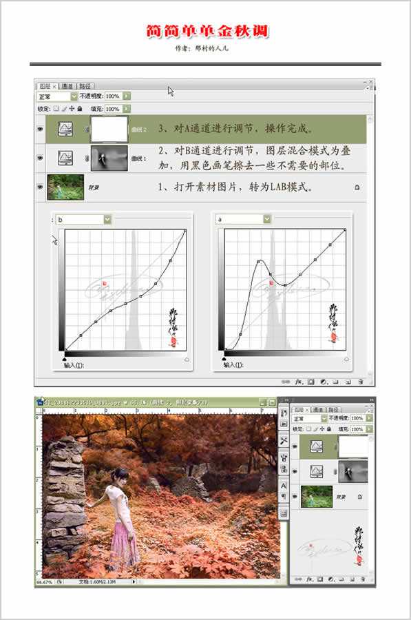 技术分享