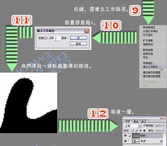 ‘photoshop利用画笔制作简单的手写书画字‘