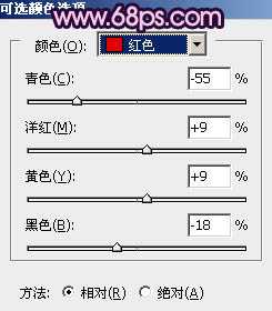‘Photoshop将春季外景人物图片调成甜美的桃花色‘