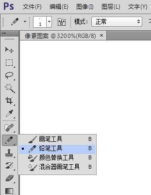 ‘PS快速打造像素风图案
