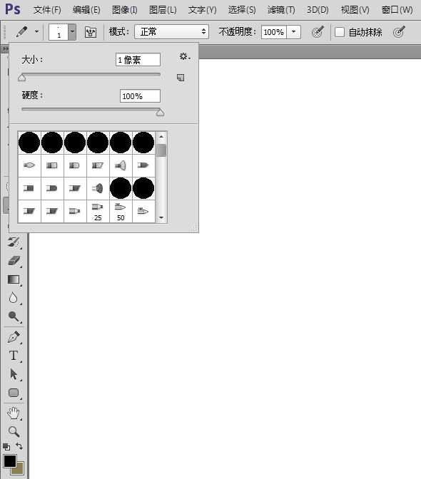 ‘PS快速打造像素风图案