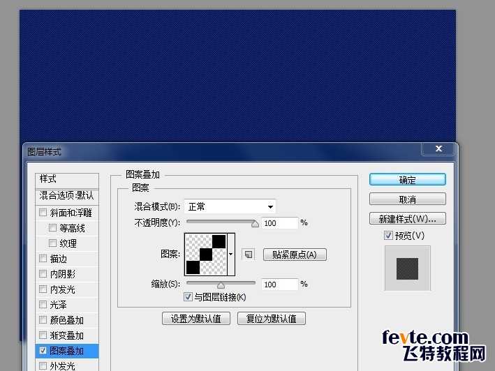 ‘PS快速打造像素风图案