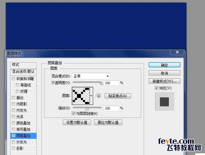 ‘PS快速打造像素风图案