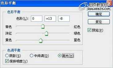 ‘Photoshop使用色彩和明暗度的变化将脸部调制出润白嫩肤的效果‘