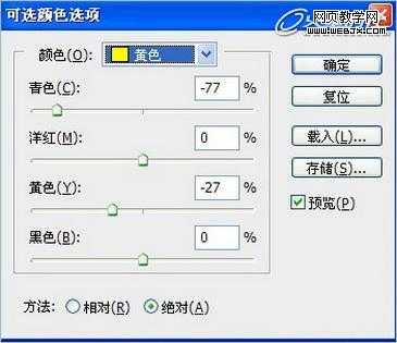 ‘Photoshop使用色彩和明暗度的变化将脸部调制出润白嫩肤的效果‘